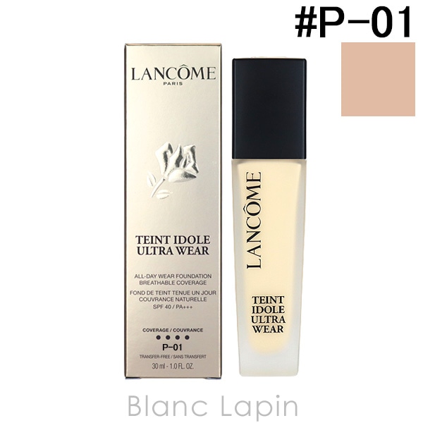 ランコム LANCOME タンイドルウルトラウェアリキッドN SPF40・PA+++ 海外仕様 #P-01 30ml [841009]
