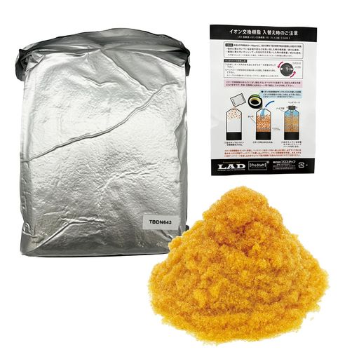 プロスタッフ(Prostaff) 洗車用品 イオン交換樹脂 LAD 10L(5L×2袋) EA08