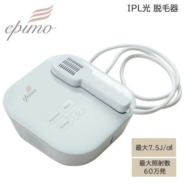 レビュー高評価のおせち贈り物 epimo エピモ 全身脱毛 バストケア 美顔器 脱毛器 IPL光 脱毛器 - www.shred360.com