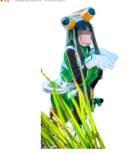 ヒーロー*アカデミア ヒロアカ 蛙吹梅雨コスプレ衣装