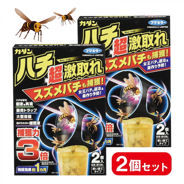 【まとめ買い】 【2個入箱2セット】フマキラー ハチ駆除剤 カダン ハチ超激取れ 2個 スズメバチ 駆除 ハチ 蜂 はち ぶんぶん ブンブン  はちぶーんぶん