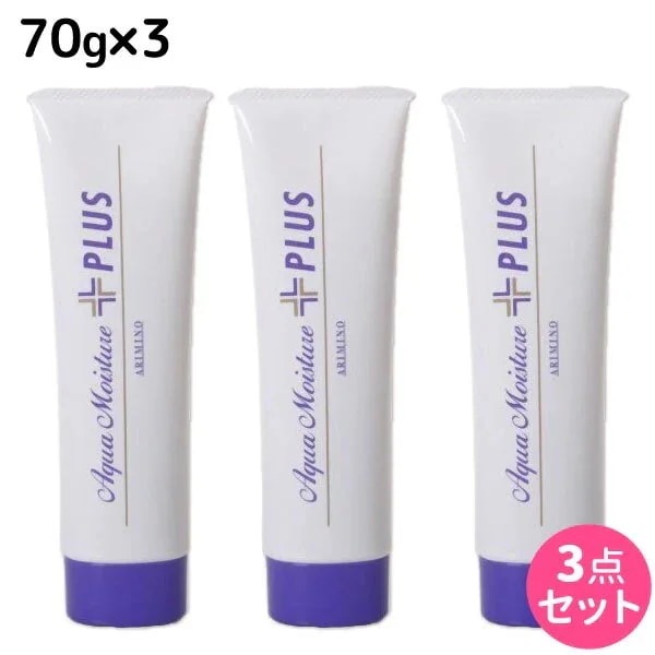 アクアモイスチュア プラス 70g 3本セット