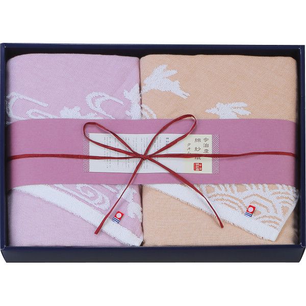 今治綿紗織 バスタオル2枚セット G-B