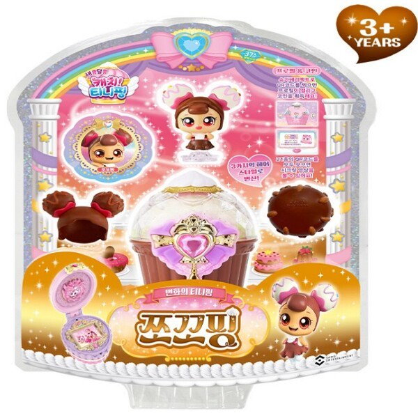 Qoo10] SAMG Entertainment 甘酸っぱい キャッチティニピン4 チョコ