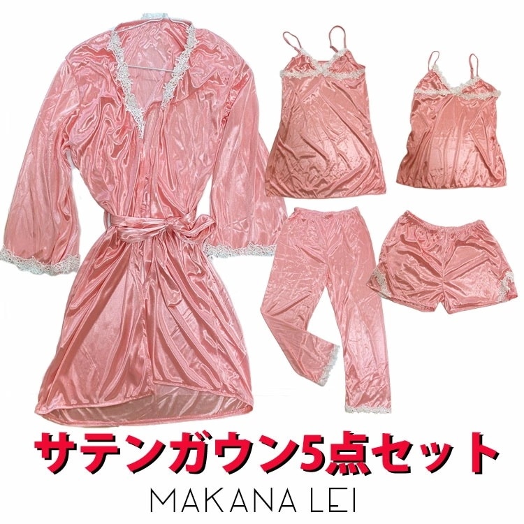 【新作】サテン ガウン レディース 5点セット ランジェリー セクシー ベビードール ナイトウェア キャミソール ショートパンツ パンツ ワンピス オールシーズン ルームウェア お洒落 パジャマ 上