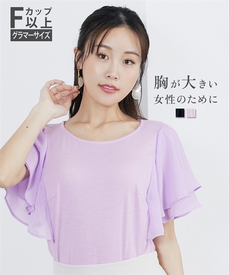 Tシャツ・カットソー 大きい胸専用 美ラインクルーネックフレアスリーブ着やせTシャツ