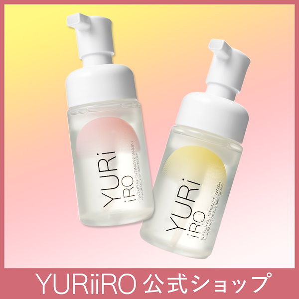 Qoo10] YURiiRO ユリイロ YURiiRO ボディウォッシ