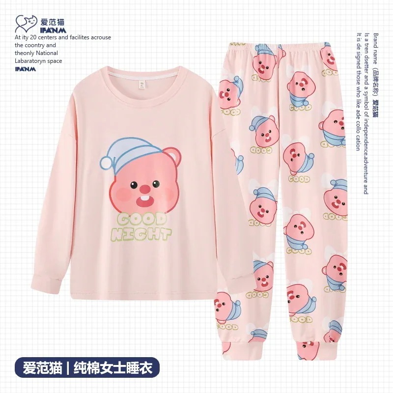 Loopyパジャマ少女春と秋の長袖純綿新型ビーバー露比可愛い学生家庭服セット 6,409円