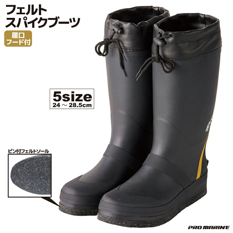 【★安心の定価販売★】 フェルトスパイクブーツ FTE303 ブラック プロマリン フィッシング 長靴 釣り具 ウェア 【★安心の定価販売★】 フェルトスパイクブーツ FTE303 ブラック プロマリン フィッシング 長靴 釣り具 ウェア