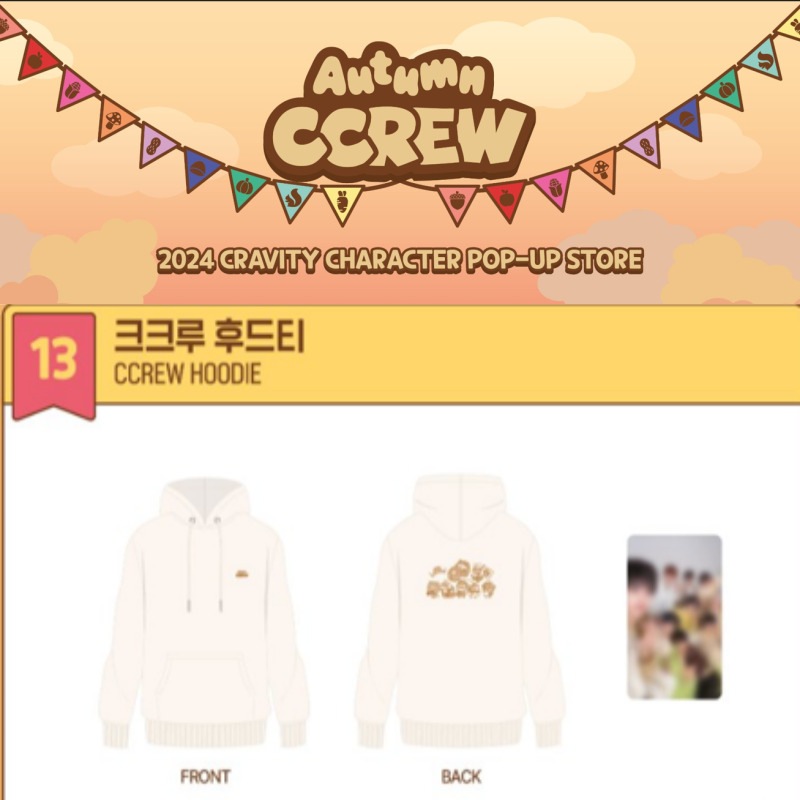 [2024 CRAVITY CHARACTER POPUP STORE]13.CCREW HOODIE