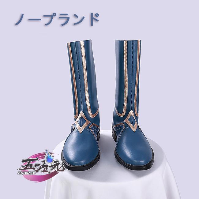 【新品販売 Q10最安値！】 ハロウィン 五次元　崩壊スターレール　コスプレ　アナイクス　靴