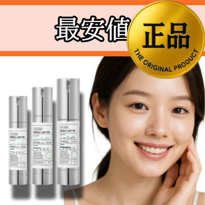 VTリードルショット 1000 2本セット【正規品】 楽天市場】【送料無料】VT リードルショット 1000 導入美容液