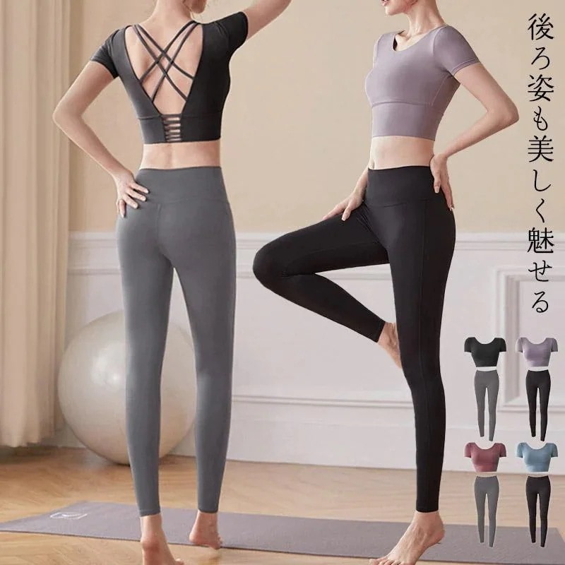 ヨガウェア 上下セット ヨガトップス ヨガパンツ レディース 2点セット トップス 半袖 パッド付き Uネック クロップド丈