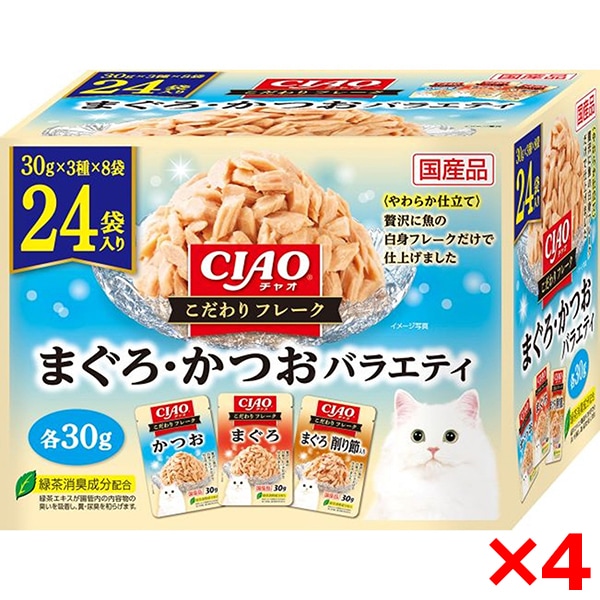 【4個セット】 CIAO こだわりフレーク まぐろかつおバラエティ 30g24袋