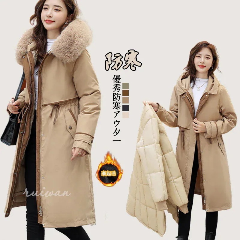 【2枚購入で 2oo円OFF!】3way 冬AWアウター 厚手 冬キルティングAWアウターAWアウター冬 裏起毛 コート ムートンコート 裏起毛ファッション ロングタイプ防寒カジュア 中綿コート 韓国