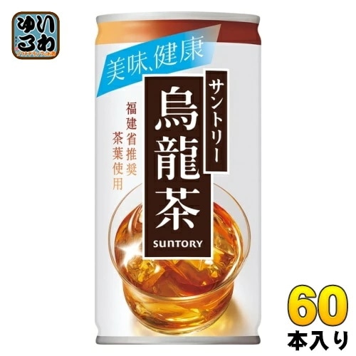 サントリー 烏龍茶 190g 缶 60本 (30本入×2 まとめ買い) ウーロン茶 健康食中茶