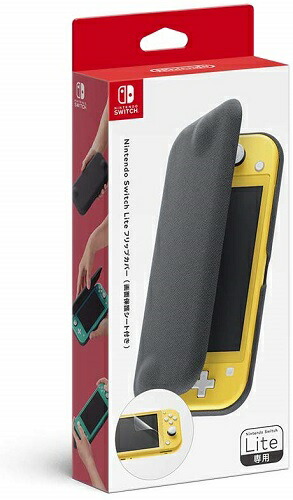 任天堂 Nintendo Switch Lite フリップカバー (画面保護シート