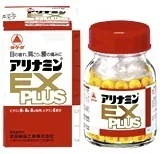 【第3類医薬品】 タケダ アリナミンEXプラス 270錠