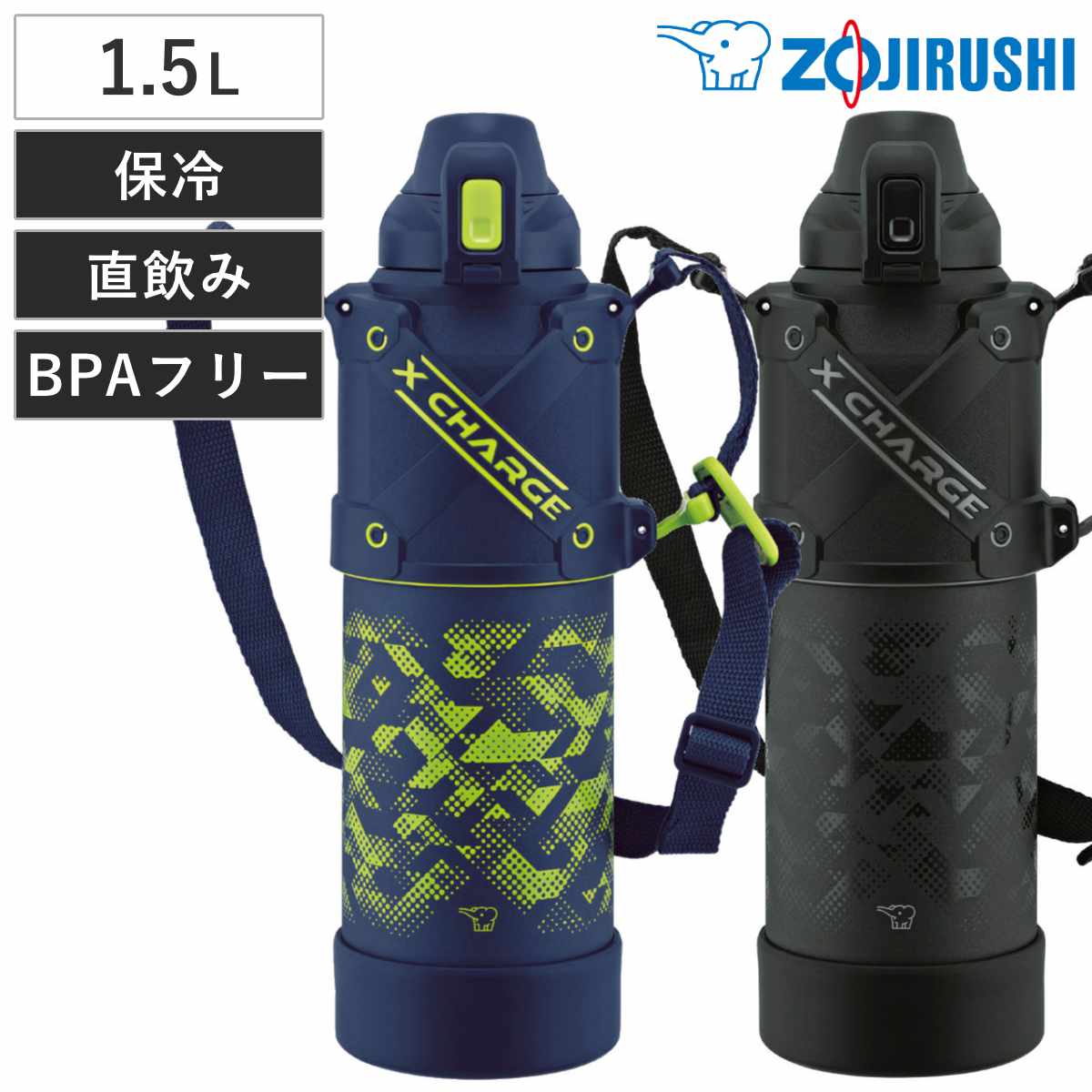 象印 水筒 1.5L ステンレスクールボトル TUFF シームレスせん ZOJIRUSHI 直飲み 保冷 スポーツドリンク対応 ワンタッチ パッキン一体 直のみ スポーツ飲料対応 洗いやすい