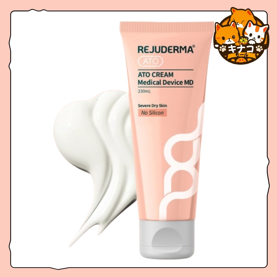 [大容量]リジュダーマ アトクリーム MD 230ml
