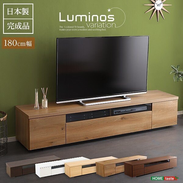 スタイリッシュ テレビ台 テレビボード 幅180cm 日本製 完成品 リビング ロー ボード TV 36,771円