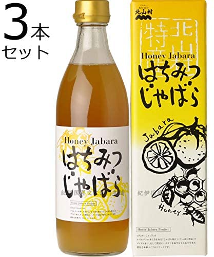 はちみつじゃばら500ml 3本セット