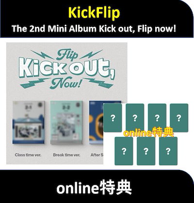 楽天市場】☆JYP特典☆ KickFlip - 1st Mini Album 「Flip it