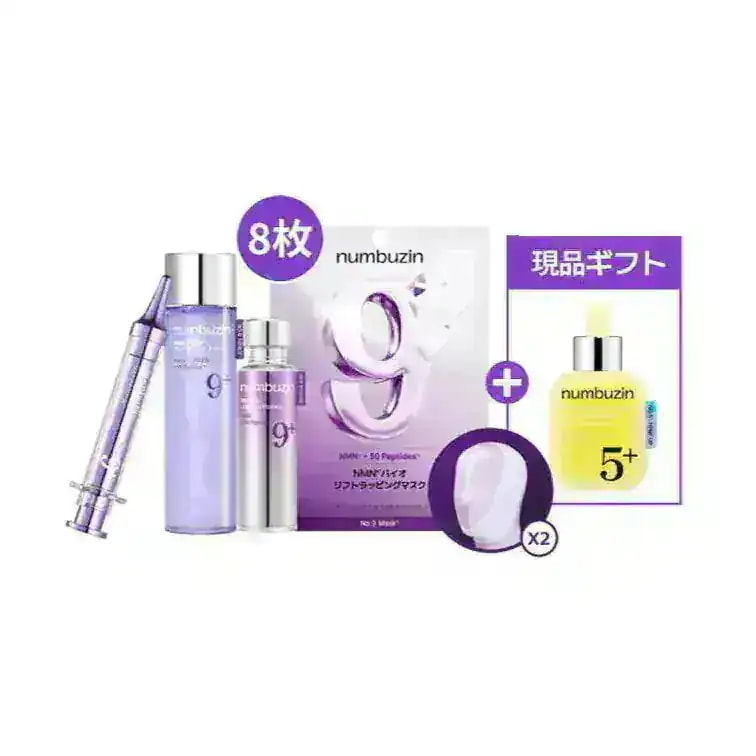 Qoo10] ナンバーズイン 肌の冬支度マスト成分セット : キット・コフレ