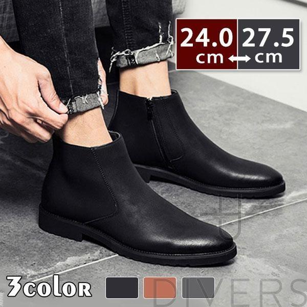 ブーツ メンズ カジュアル チャッカブーツ ハイカット ビジネス 裏起毛 出張 通勤 無地 春 秋 冬 アウター ワーク オフィス レトロ かっこいい