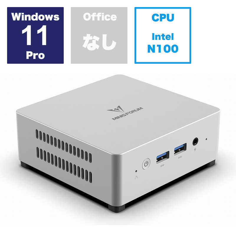 MINISFORUM　デスクトップパソコン［モニター無し /N100 /メモリ：16GB /SSD：256GB］　UN100L/V-16/256-W11Pro-N100