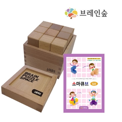 ブレインフォレスト原木相馬キューブセット幼稚園児童家学院教習教区団体創造力 5,612円
