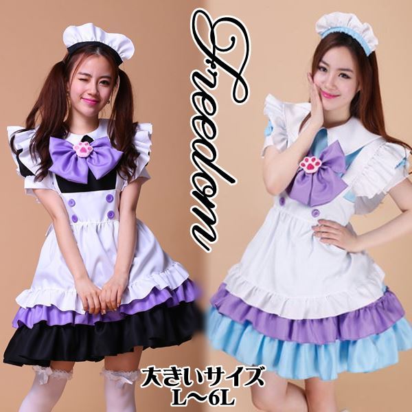 大きいサイズ メイド コスプレ コスチューム 衣装 エプロン メイド服 メイドカフェ アキバ ゴスロリ ロリータ アイドル ステージ 制服 インスタ 撮影キュートロリータ系ねこの手モチーフ＆リボン使
