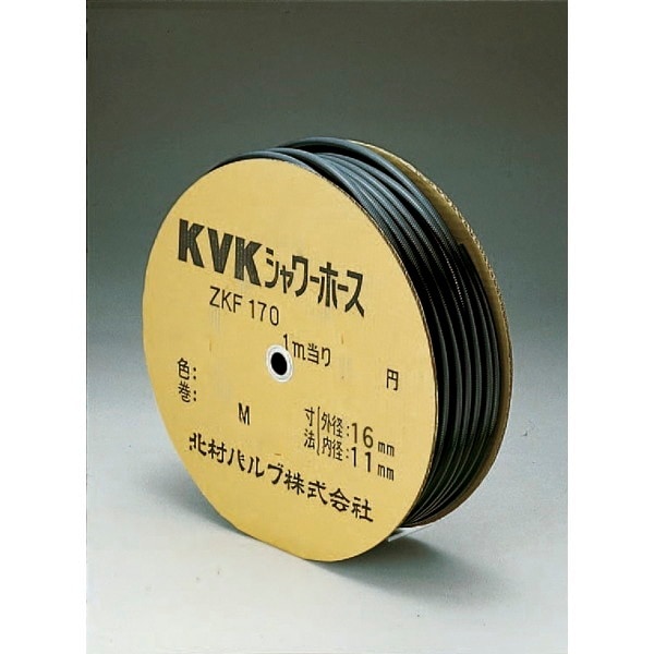 ZKF170S-50 シャワーホース黒50m