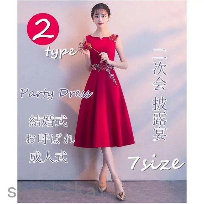 ワンピ レース ドレス ホワイトデー お呼ばれ オシャレ 上品 パーティードレス WILLS 結婚式ワンピース THOM フォーマル 服装 リボン ミディアムミニ ノースリーブ