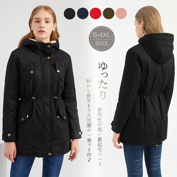 ボアブルゾン ジャケット 防寒コート レディース 裏ボア フード付き 裏起毛 立ち襟 ショート丈 上着 防寒 保温 厚手 コート 切り替え 防寒着 トップス 長袖 ジャケット アウトドア スポーツ 運