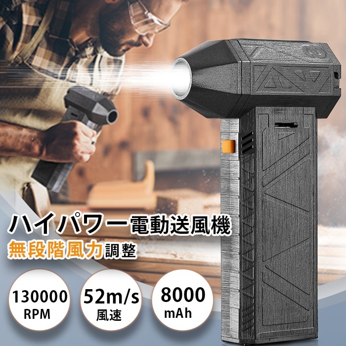 レビュー特典 ペットの毛の乾燥車内やソファについたペットの毛卓上 キーボード エアコンなどについた花粉やホコリ洗車後の水を飛ばなど多機能使用 8,501円