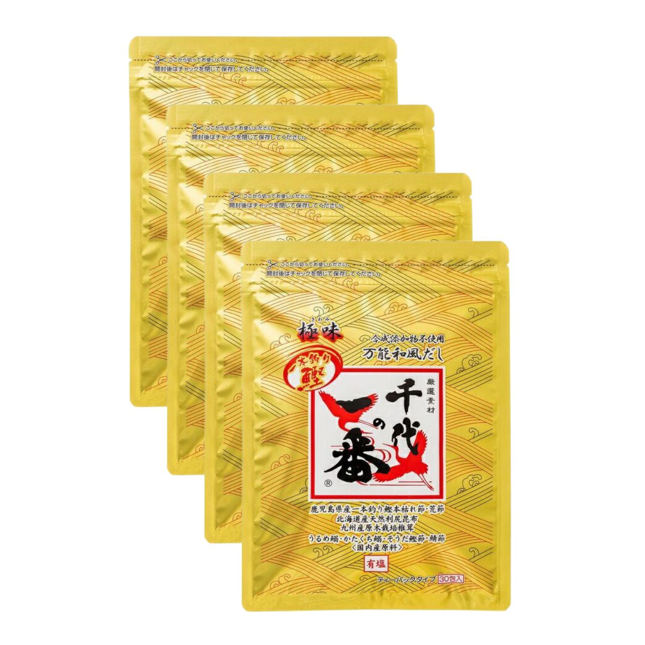 千代の一番 だし 万能和風だし 極味 4袋 (30包入) ゴールド 千代のいちばん 和風だし 和風 だし 万能 業務用