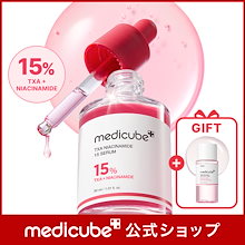 【GIFT付】TXAナイアシンアミド15セラム 30ml
