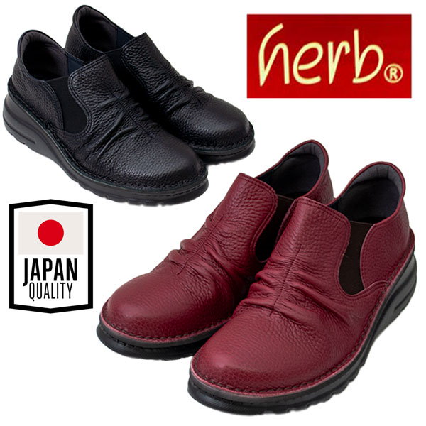 Qoo10] herb ハーブ 0043 レディース