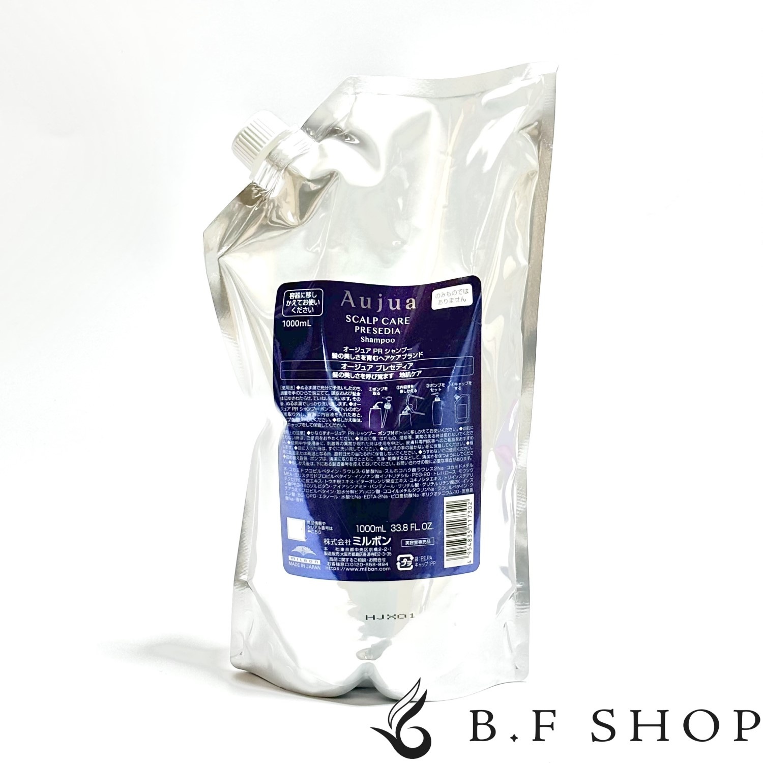 ミルボン オージュア プレセディア シャンプー 1800ml 詰め替え LSC 13,537円