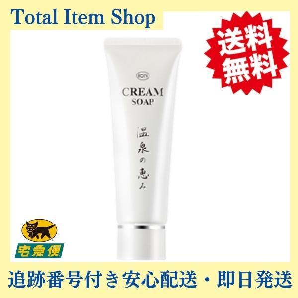 クリームソープ 120g 5,561円