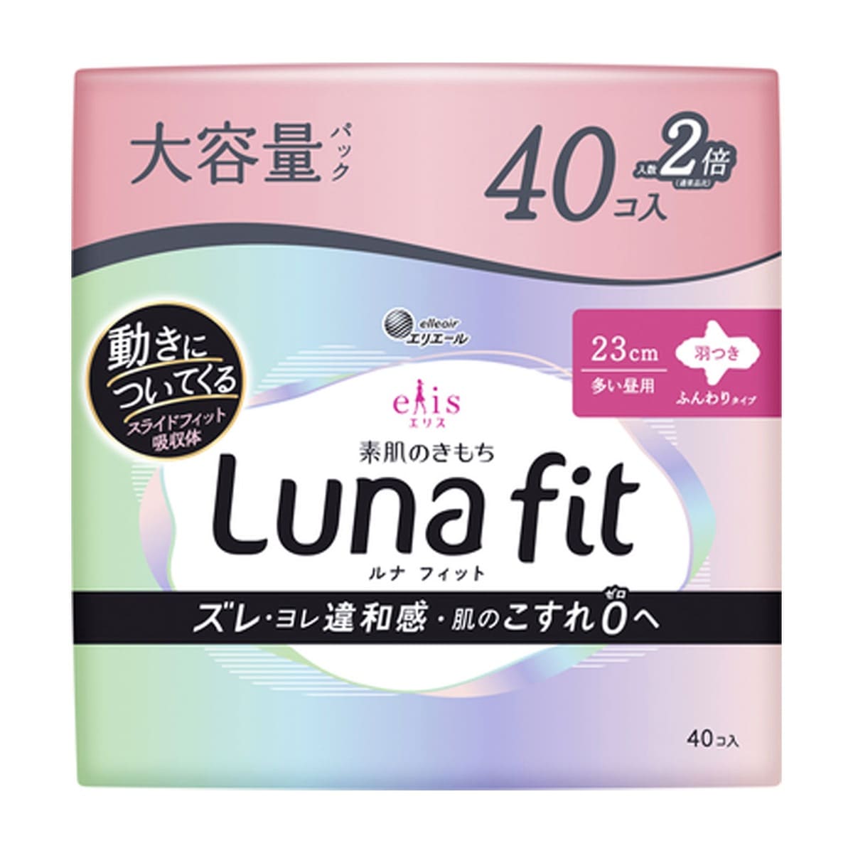 生理用ナプキン 大王製紙 エリエール 素肌のきもち ルナフィット ふんわりタイプ 多い昼用 羽つき 23cm 40個入り X5パック