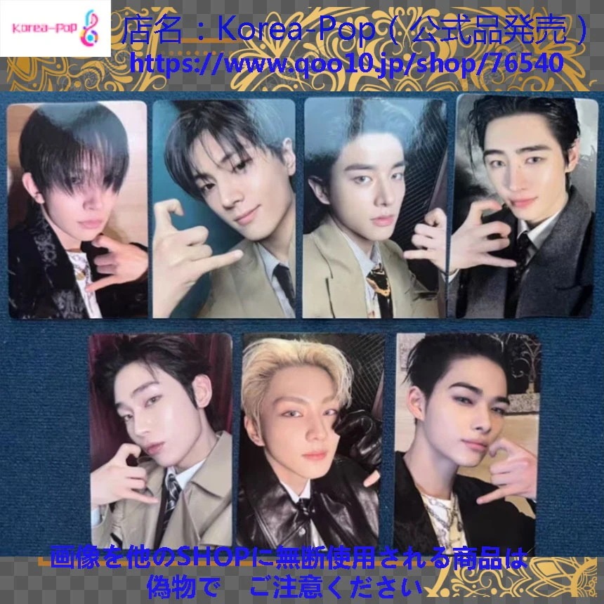 公式品　ENHYPEN MINI6 DESIRE:UNLEASH 中華 一直娯 ラキドロ2.0 7枚セット