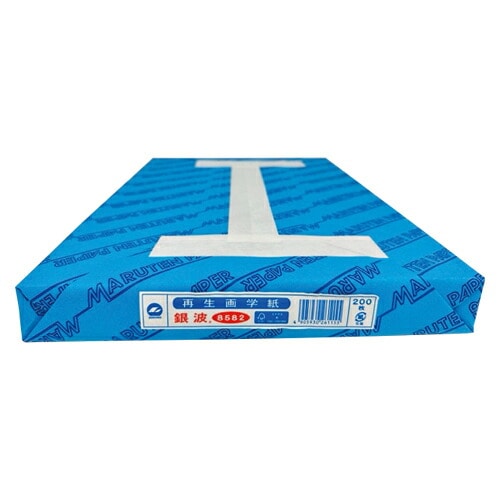 （まとめ買い）ゴークラ 画学紙 銀波 画用紙 No.8582 八ツ切 200枚入 G-8582 [x3]