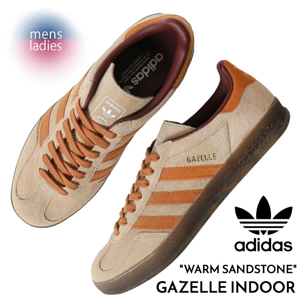 adidas アディダス ガゼル インドア スニーカー GAZELLE INDOOR WARM SANDSTONE ( ガッツレー 茶色 ブラウン ベージュ メンズ レディース JH5412 )