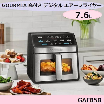 Qoo10] 【コストコ】 GOURMIA 窓付き デ