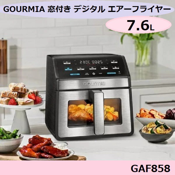 Qoo10] 【コストコ】 GOURMIA 窓付き デ