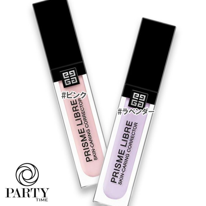 ジバンシイ　【数量限定】プリズム・リーブル・スキンケアリング・コレクター（スプリング コレクション 2025）