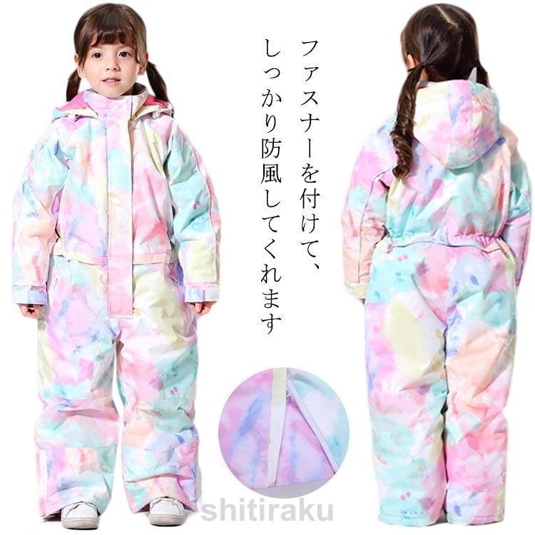 （保温シリーズアップグレード）スキーウェア キッズ つなぎ ジャンプスーツ スノーボード ウェア スノーウェア 女の子 ジュニア 子供 キッズ スノーボードウェア 撥水 防寒 防風