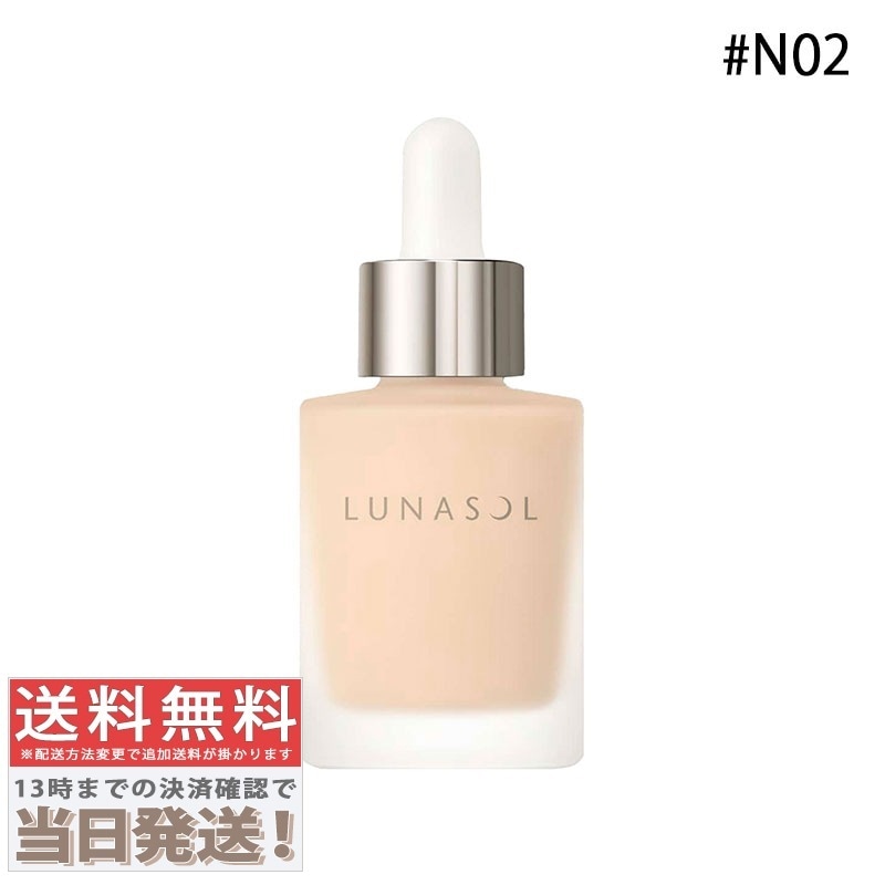 カラーオイルセラム #N02 25ml